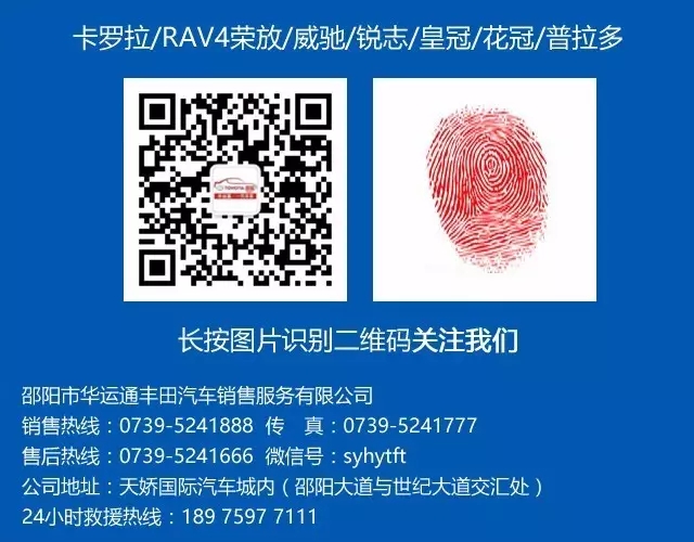 邵陽七夕,七夕撩妹技巧,邵陽一汽豐田,一汽豐田RAV4榮放 邵陽七夕,七夕撩妹技巧,邵陽一汽豐田,一汽豐田RAV4榮放