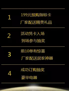 邵陽北京現(xiàn)代：您想以員工價購車嗎？
