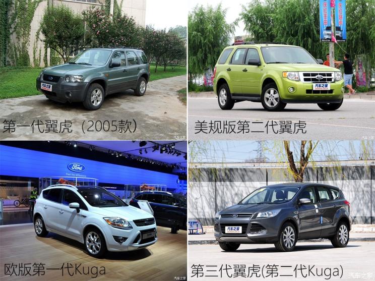 同?？怂瓜嗨? 長安福特Escape底盤解析