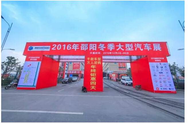 車展雖已落幕，北現(xiàn)的熱情永不熄滅！