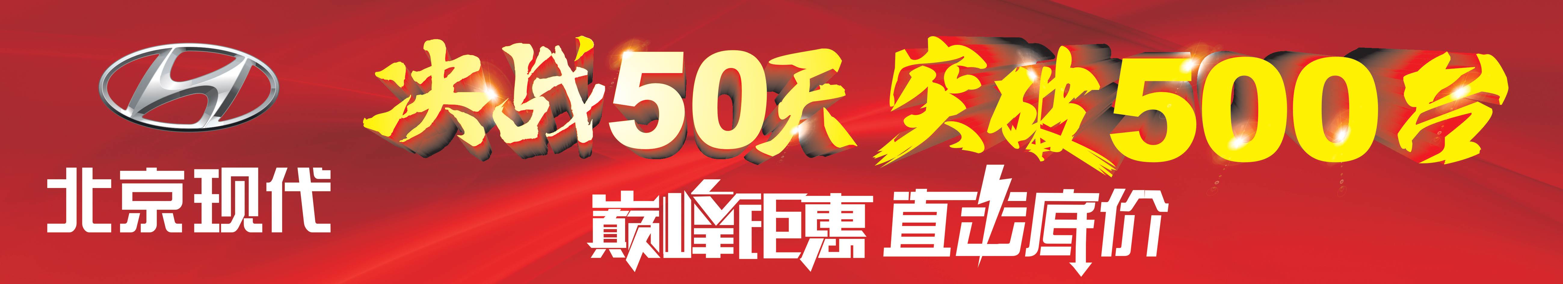稅末狂歡 搶占先機(jī) 雙十二嗨個“購”！