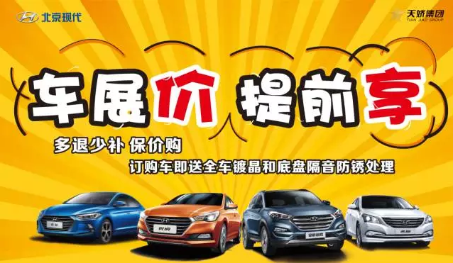 是的，你沒看錯！稅末了，車展價提前享