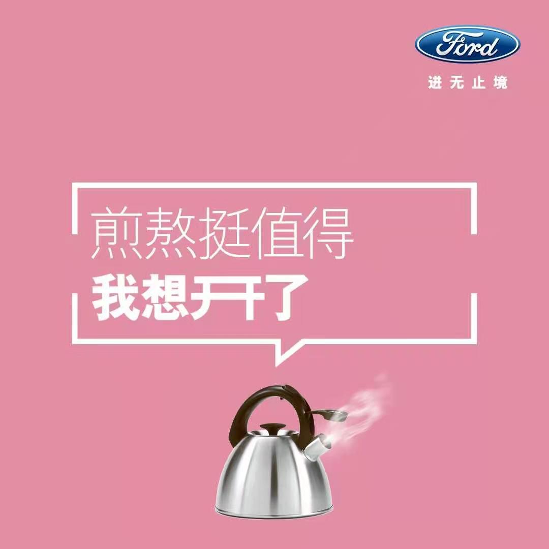 2021，想開了，就開吧！